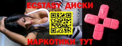 соль ск Гусев