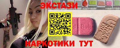 соль ск Гусев