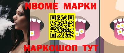 соль ск Гусев