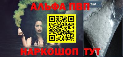 молекула духа Апрелевка