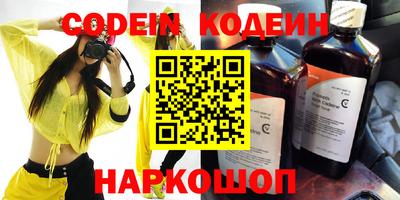 экстази Гусиноозёрск