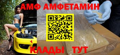 марихуана Абакан