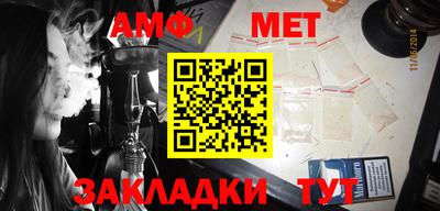 бутират Аргун