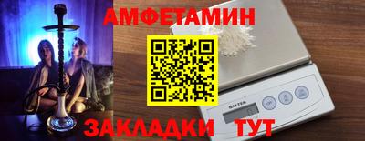 соль ск Гусев