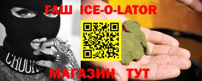 соль ск Гусев