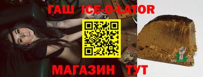 бутират Аргун