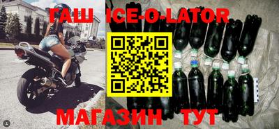 молекула духа Апрелевка