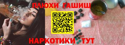 ешки Гусь-Хрустальный