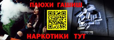 молекула духа Апрелевка