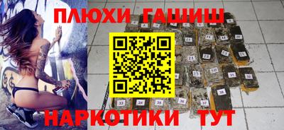 ешки Гусь-Хрустальный