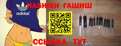 ешки Гусь-Хрустальный