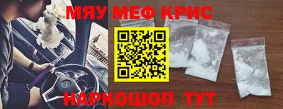 экстази Гусиноозёрск