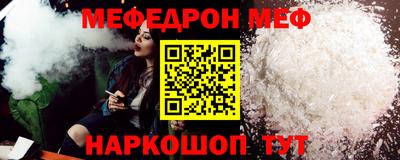 бутират Аргун