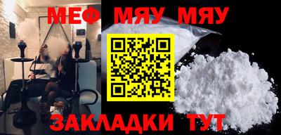 бутират Аргун