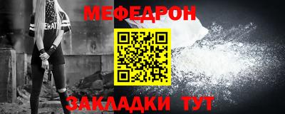 экстази Гусиноозёрск