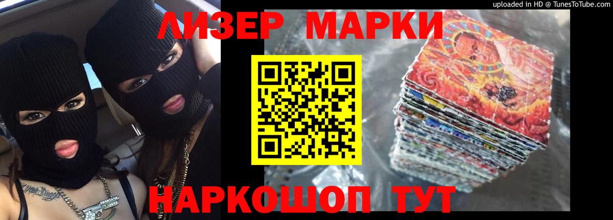 Лсд 25 экстази кислота Избербаш