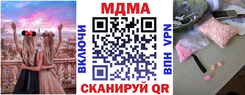 мориарти состав  mega ONION  MDMA Molly  Избербаш  цена наркотик 