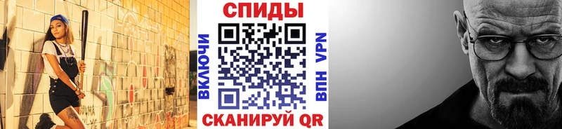 Метамфетамин пудра  купить наркотик  Избербаш 