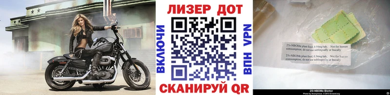 Марки N-bome 1,8мг  закладки  гидра как зайти  Избербаш 
