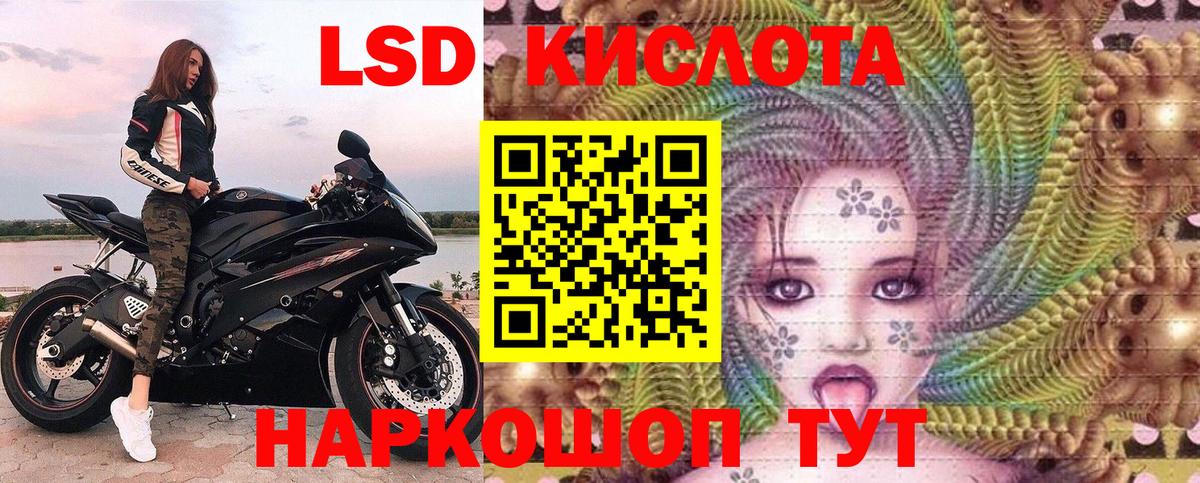 Канабис  Кокаин  Вход с VPN  Метамфетамин  Мефедрон  Избербаш  Ляпка  ГАШИШ  Альфа ПВП  Мяу-Мяу 