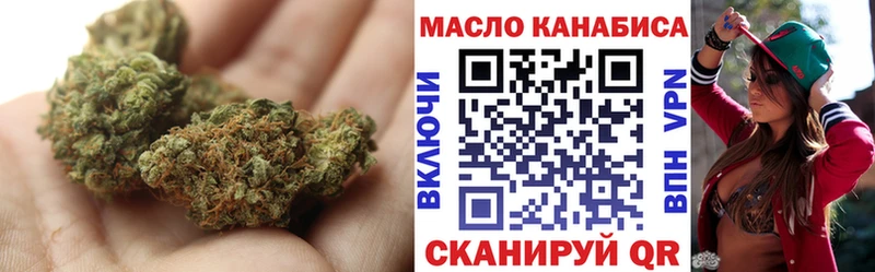 ТГК THC oil  купить  цена  Избербаш 