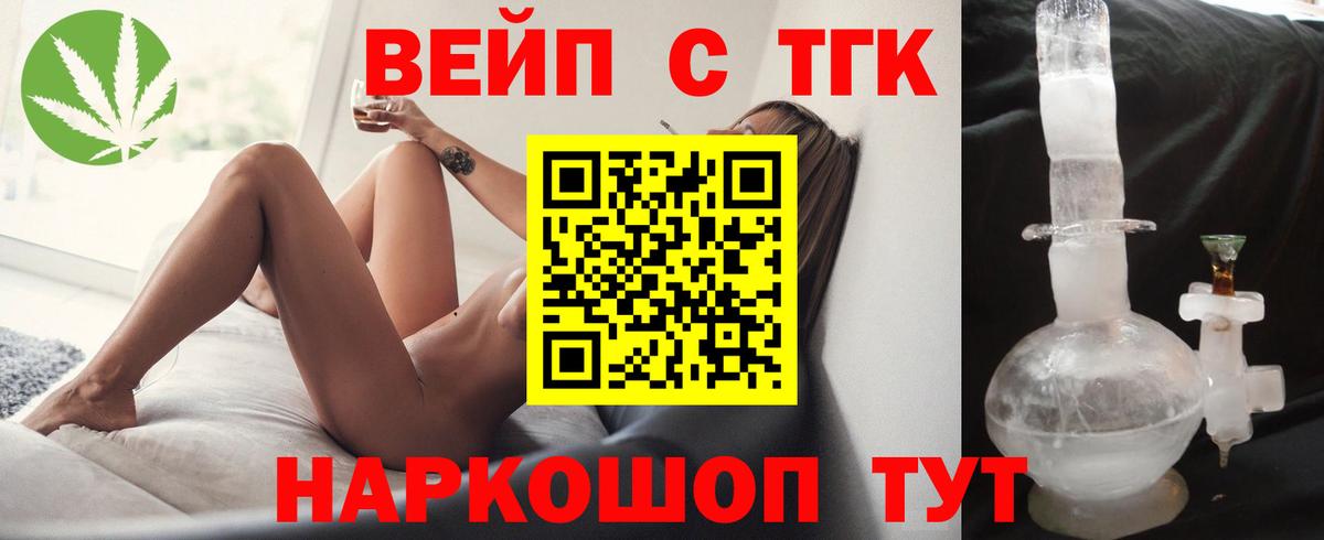 Избербаш  ТГК Wax  Вход с VPN 