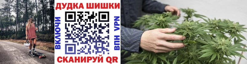 ОМГ ОМГ онион  Избербаш  Конопля сатива  где продают  