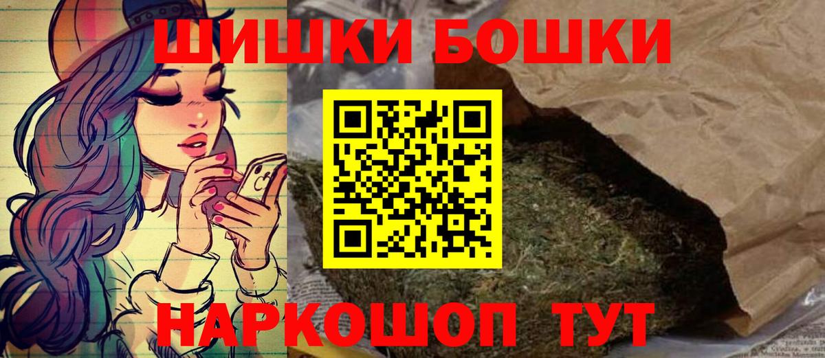 Избербаш  Бошки марихуана семена  Вход с VPN  Канабис марихуана  Канабис VHQ 