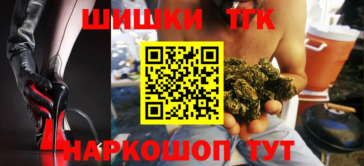 Каннабис планчик Избербаш