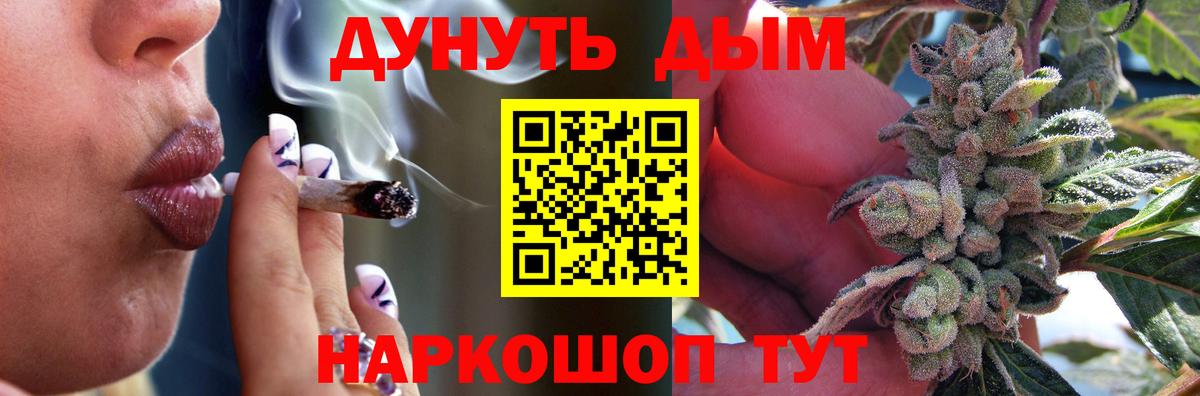 Бошки марихуана VHQ  Каннабис гибрид  Избербаш  МАРИХУАНА LSD WEED 